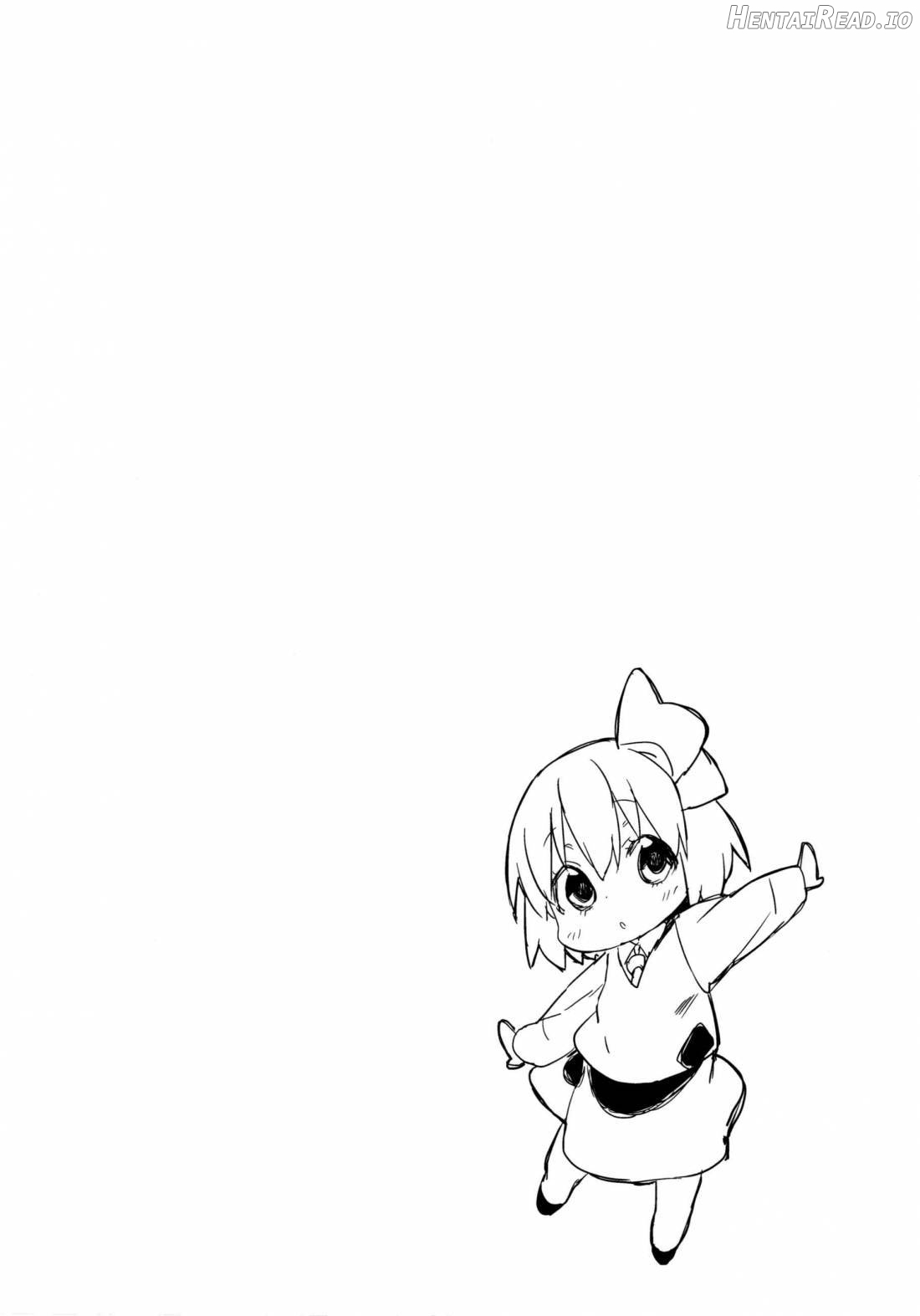 Rumia-chan no Oishii Tokoro Chapter 1 - page 2