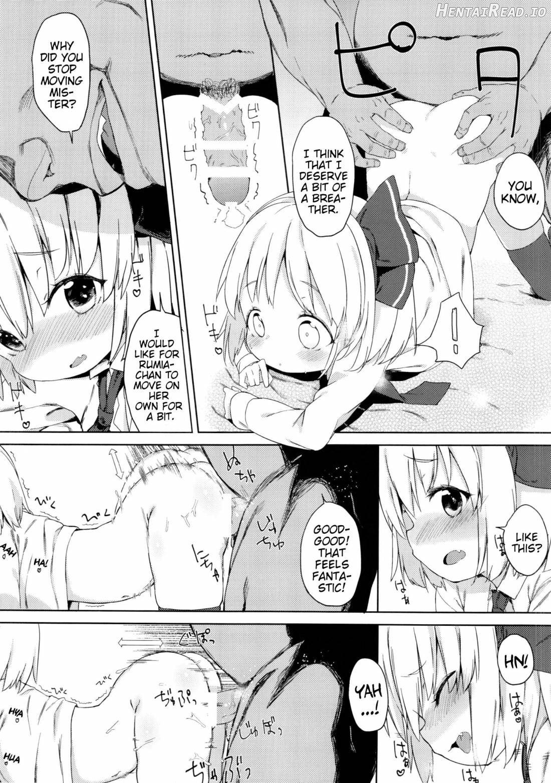 Rumia-chan no Oishii Tokoro Chapter 1 - page 12