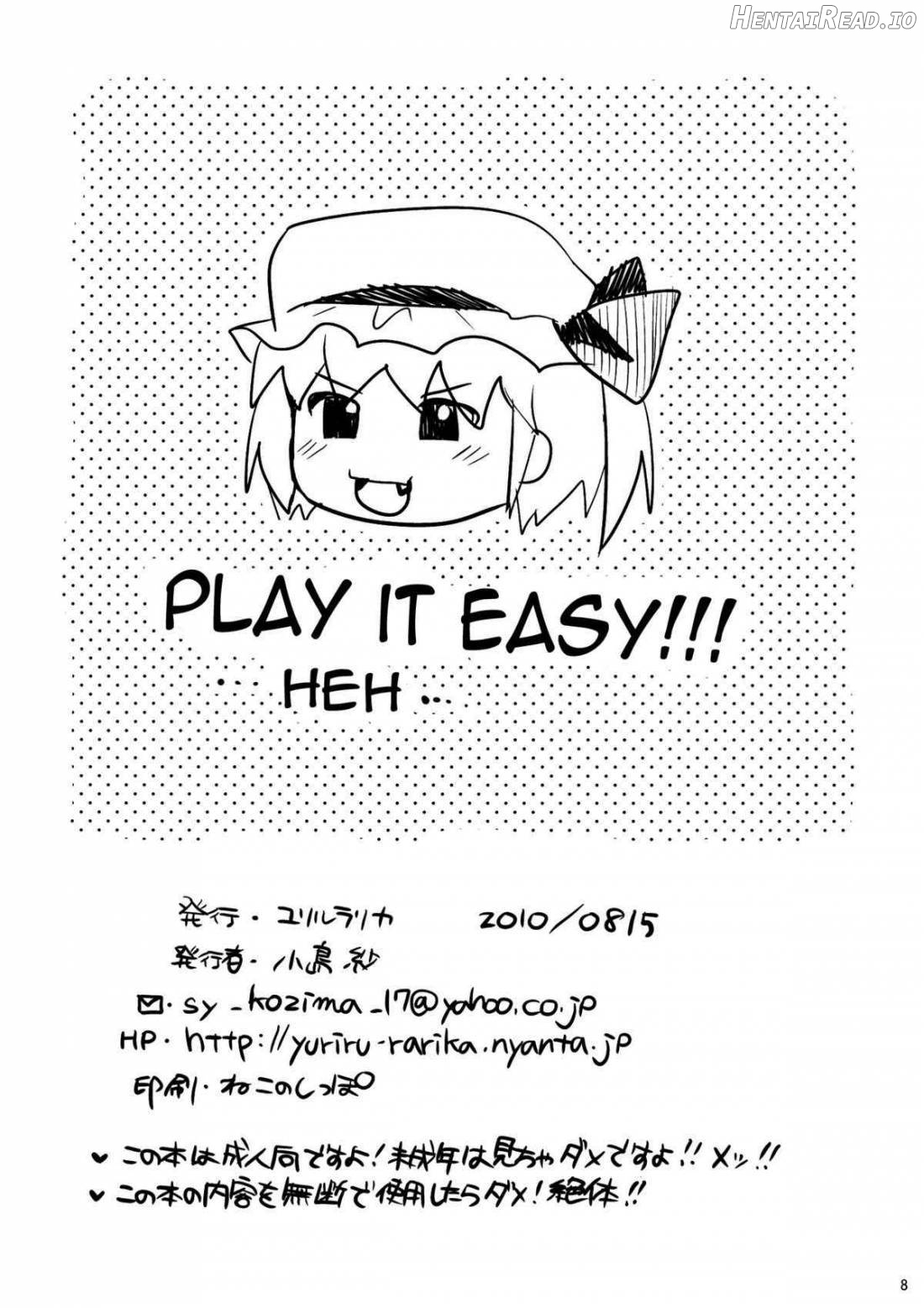Flan-chan ga Kochira wo Miteiru!! Chapter 1 - page 8