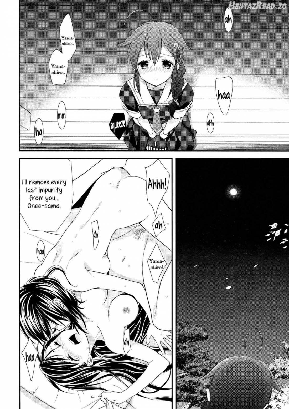 Yama Shigure Chapter 1 - page 4