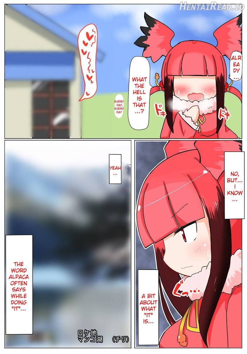 Shojo-chan Muchimuchi desu kedo? Chapter 1 - page 6
