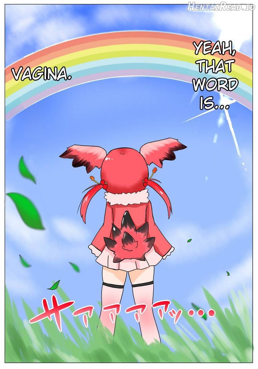 Shojo-chan Muchimuchi desu kedo? Chapter 1 - page 7