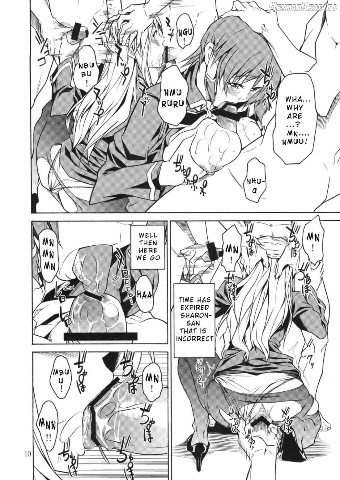 RYOUJYOKU ACADEMY Chapter 1 - page 7