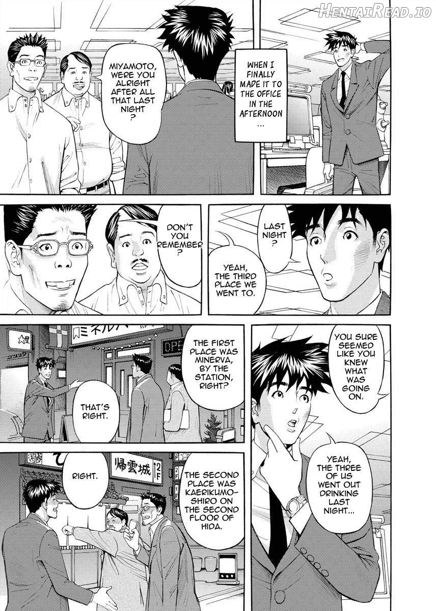 Kaisha de Iroiro Chapter 1 - page 145