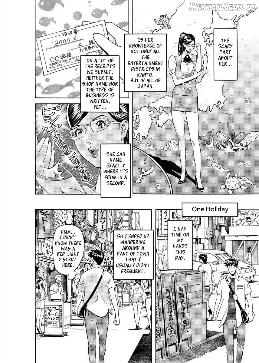 Kaisha de Iroiro Chapter 1 - page 150