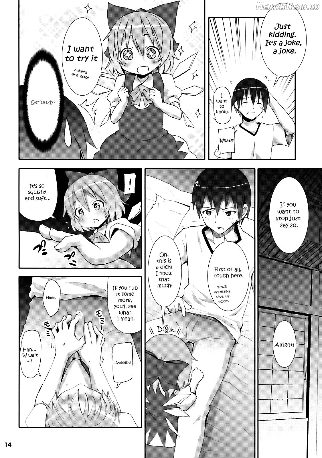 Yukari no Iu Koto o Kikinasai! Chapter 1 - page 12