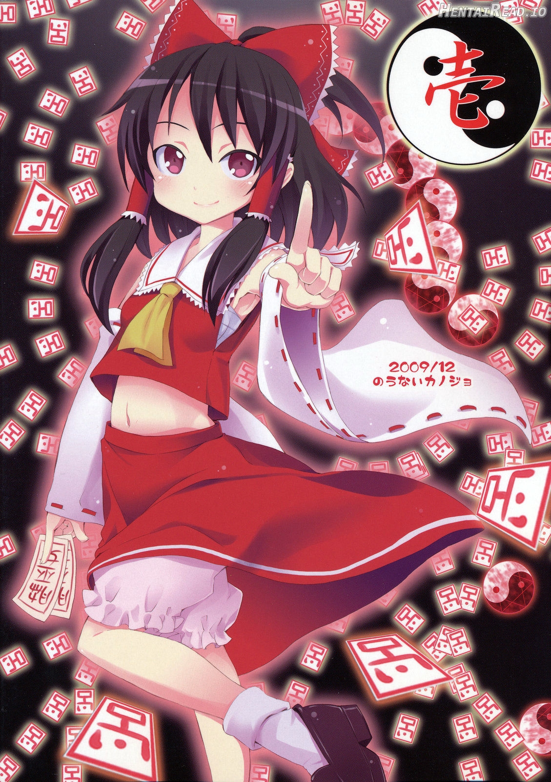 Yukari no Iu Koto o Kikinasai! Chapter 2 - page 31
