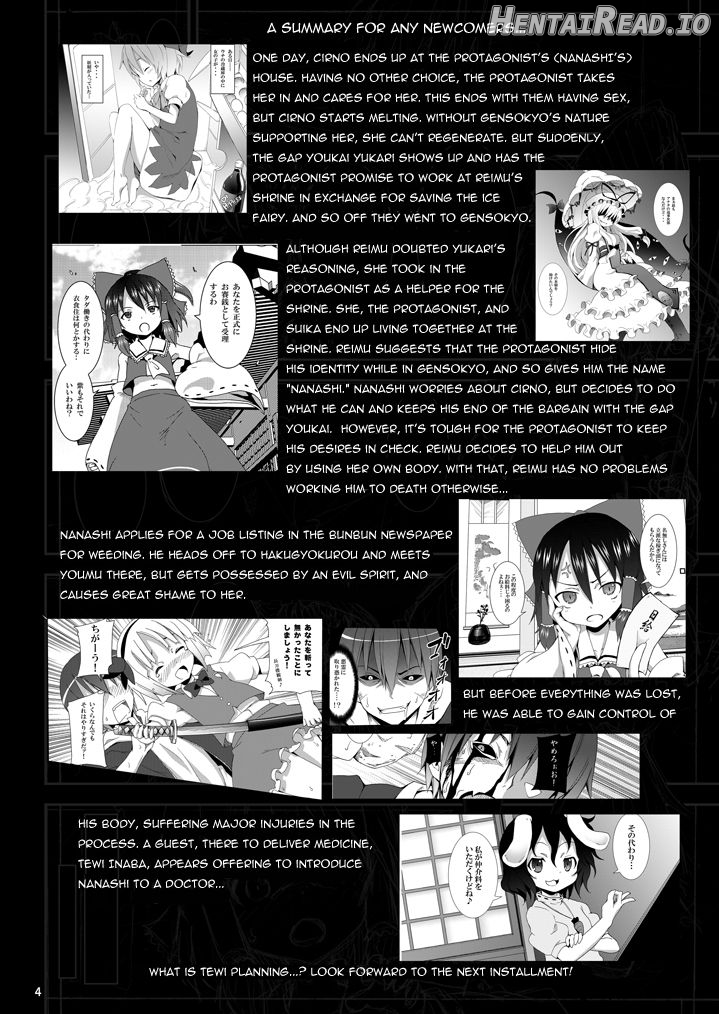 Yukari no Iu Koto o Kikinasai! Chapter 4 - page 2