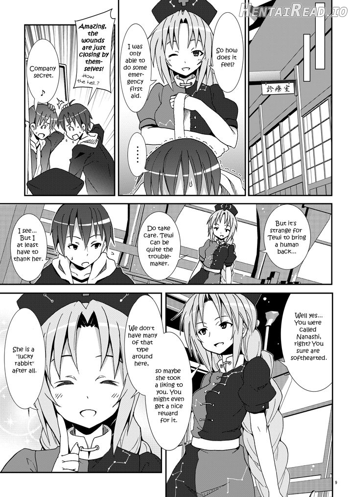 Yukari no Iu Koto o Kikinasai! Chapter 4 - page 7
