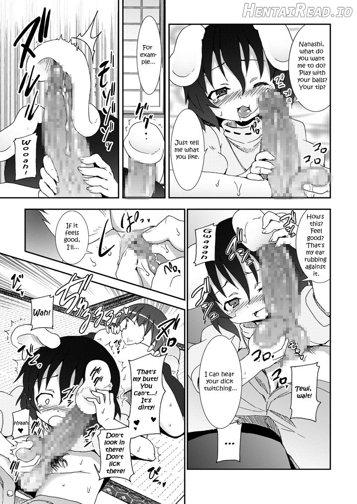 Yukari no Iu Koto o Kikinasai! Chapter 4 - page 19