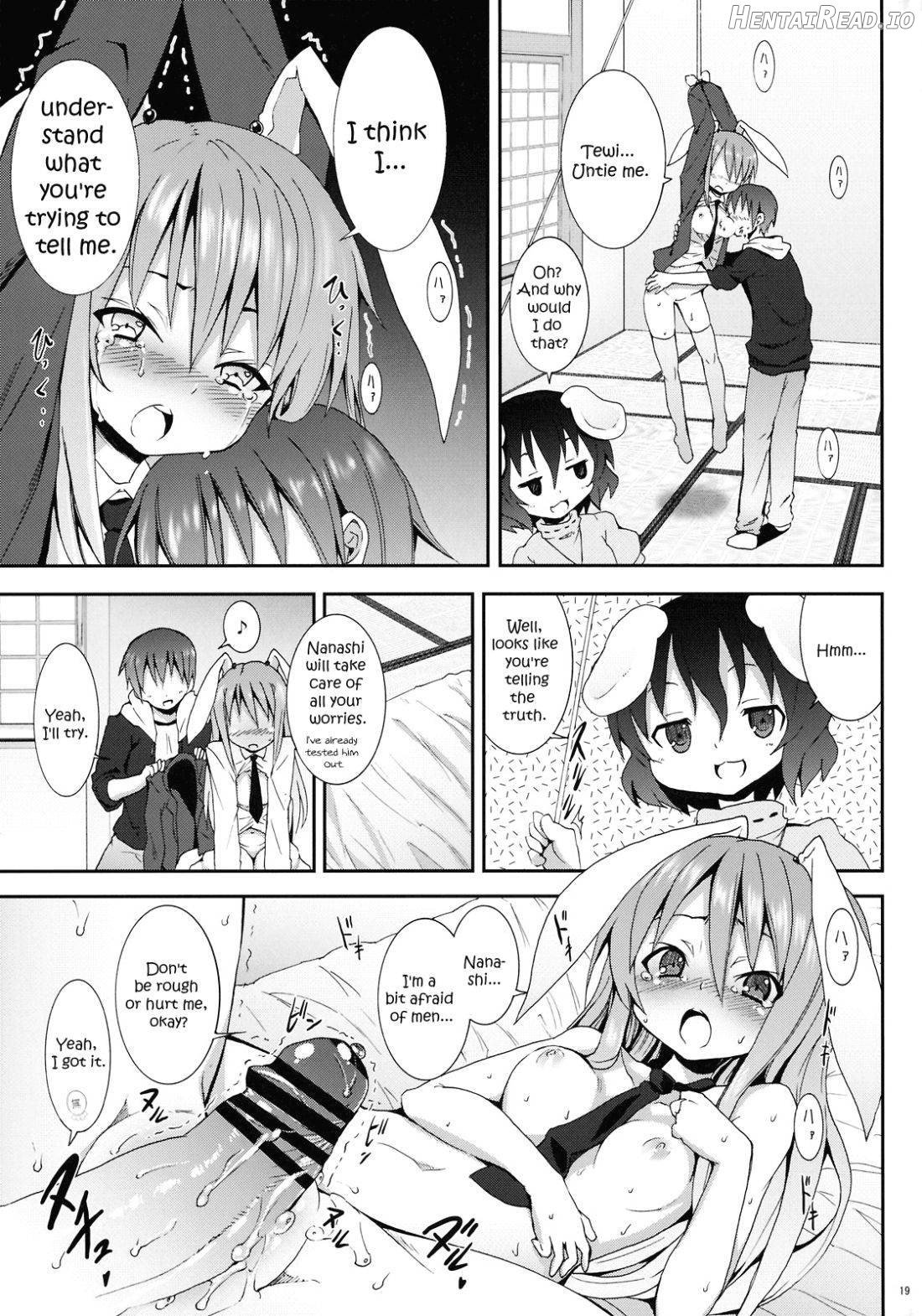 Yukari no Iu Koto o Kikinasai! Chapter 5 - page 17