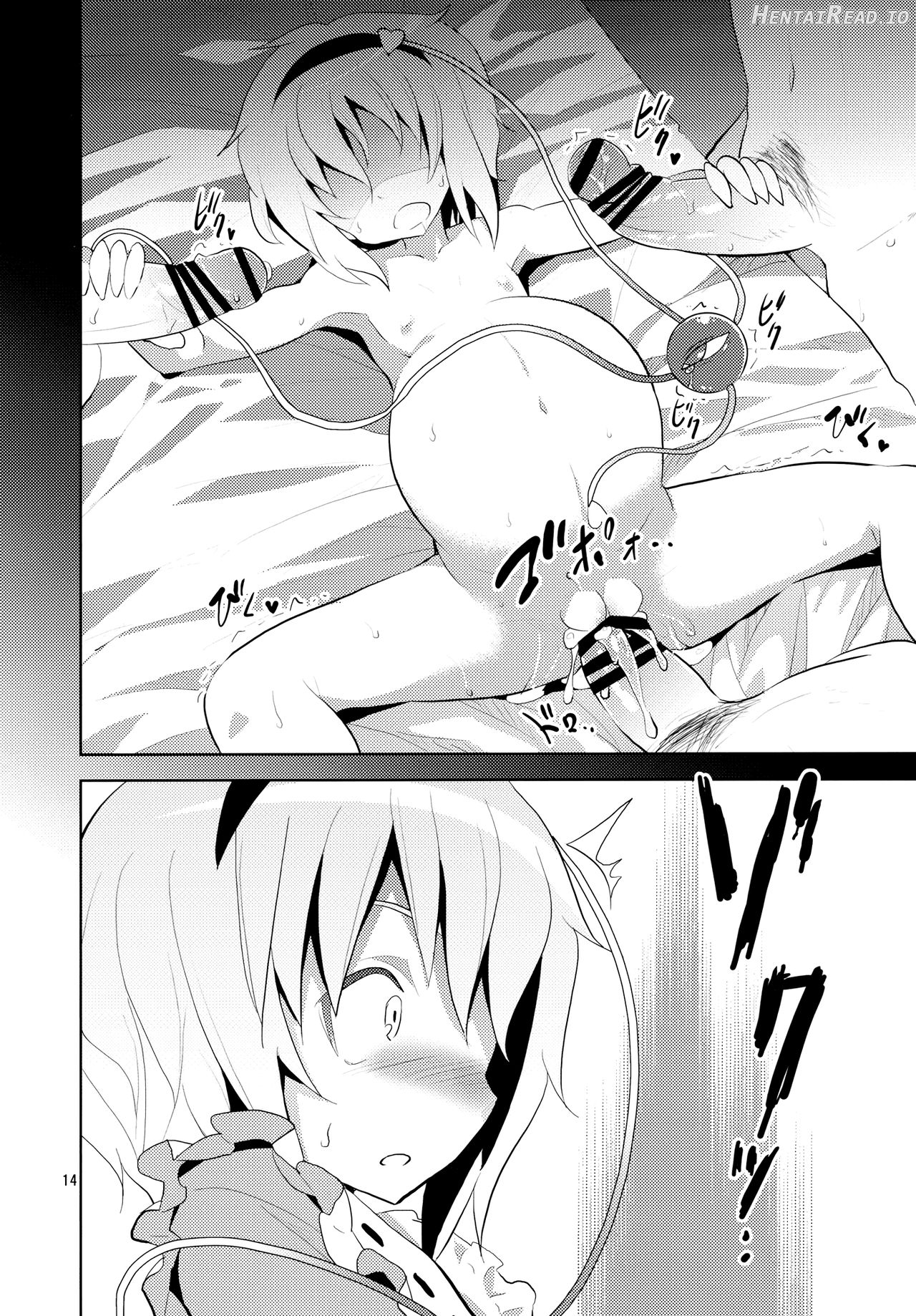Yukari no Iu Koto o Kikinasai! Chapter 9 - page 12