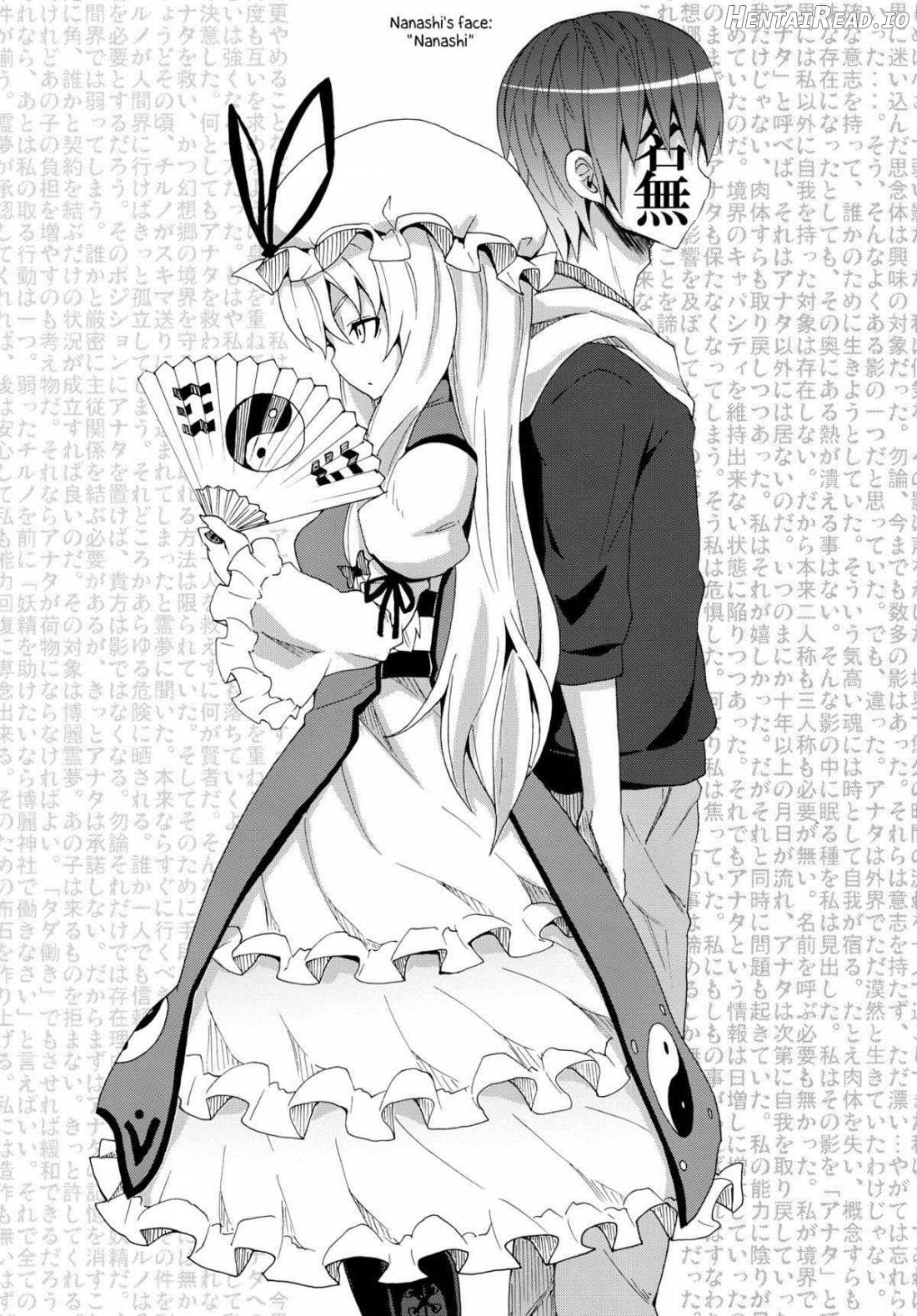 Yukari no Iu Koto o Kikinasai! Chapter 10 - page 7