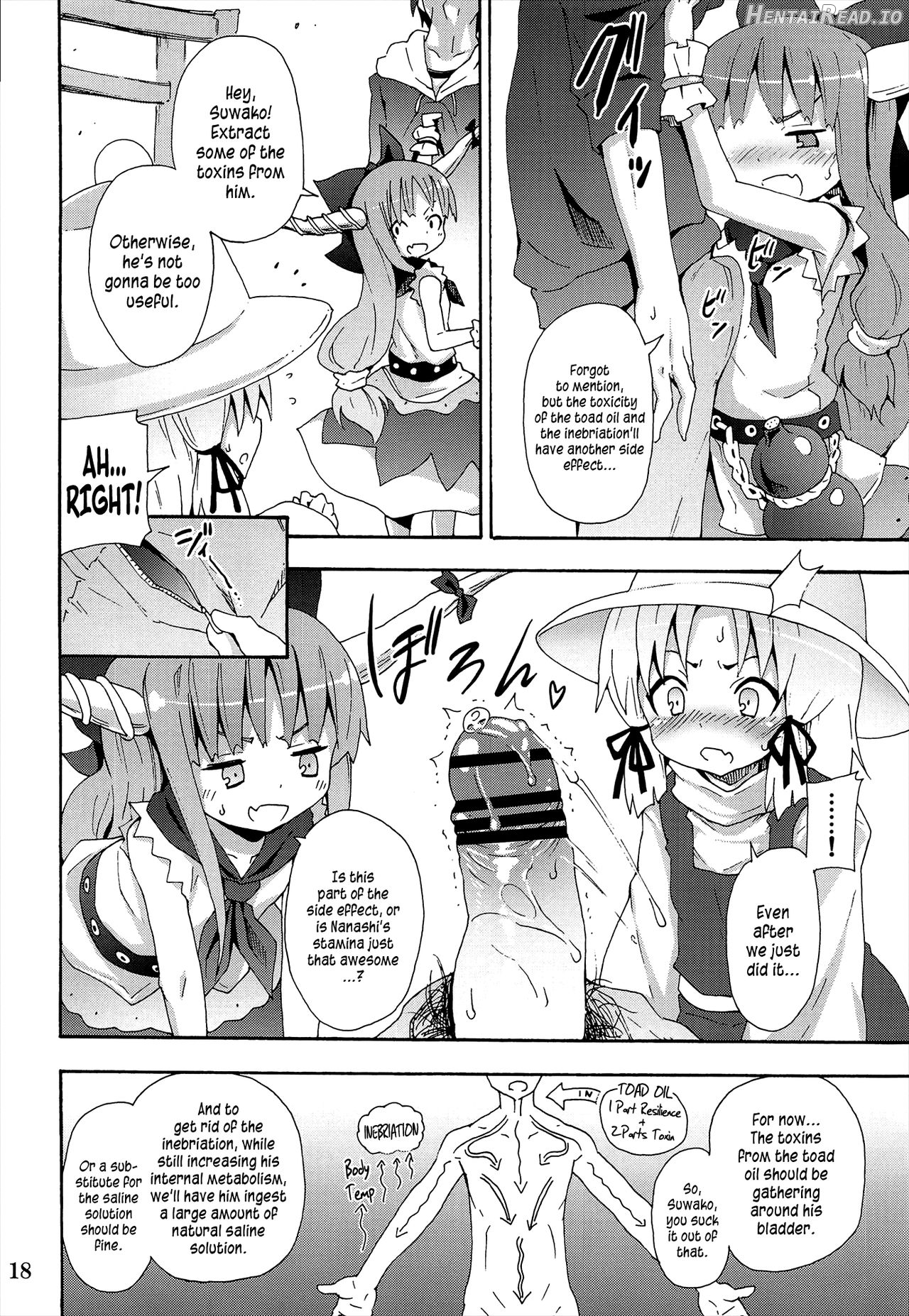 Yukari no Iu Koto o Kikinasai! Chapter 12 - page 16
