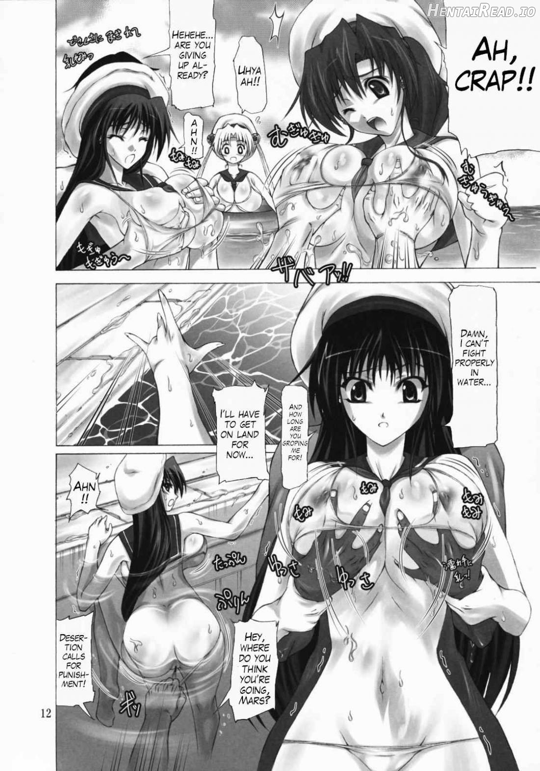 Sailor Mariners Kanzenban Chapter 1 - page 10