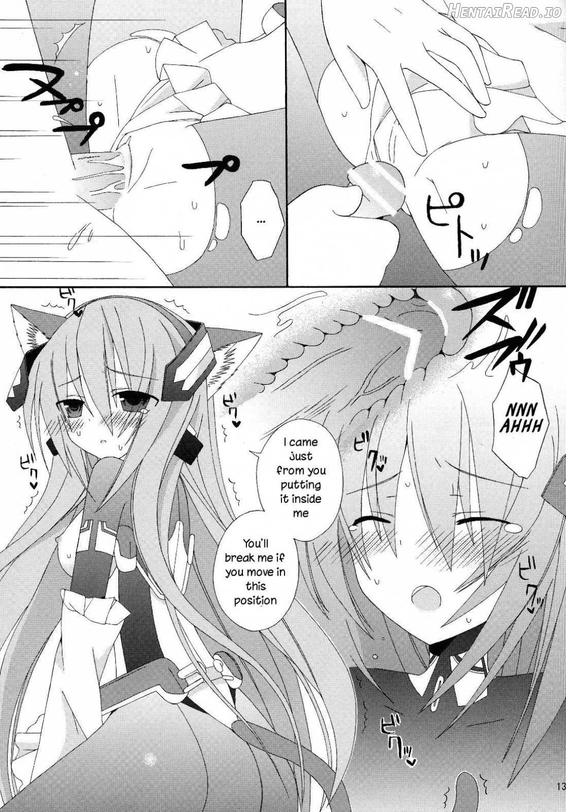 Inran no Horizon Chapter 1 - page 12