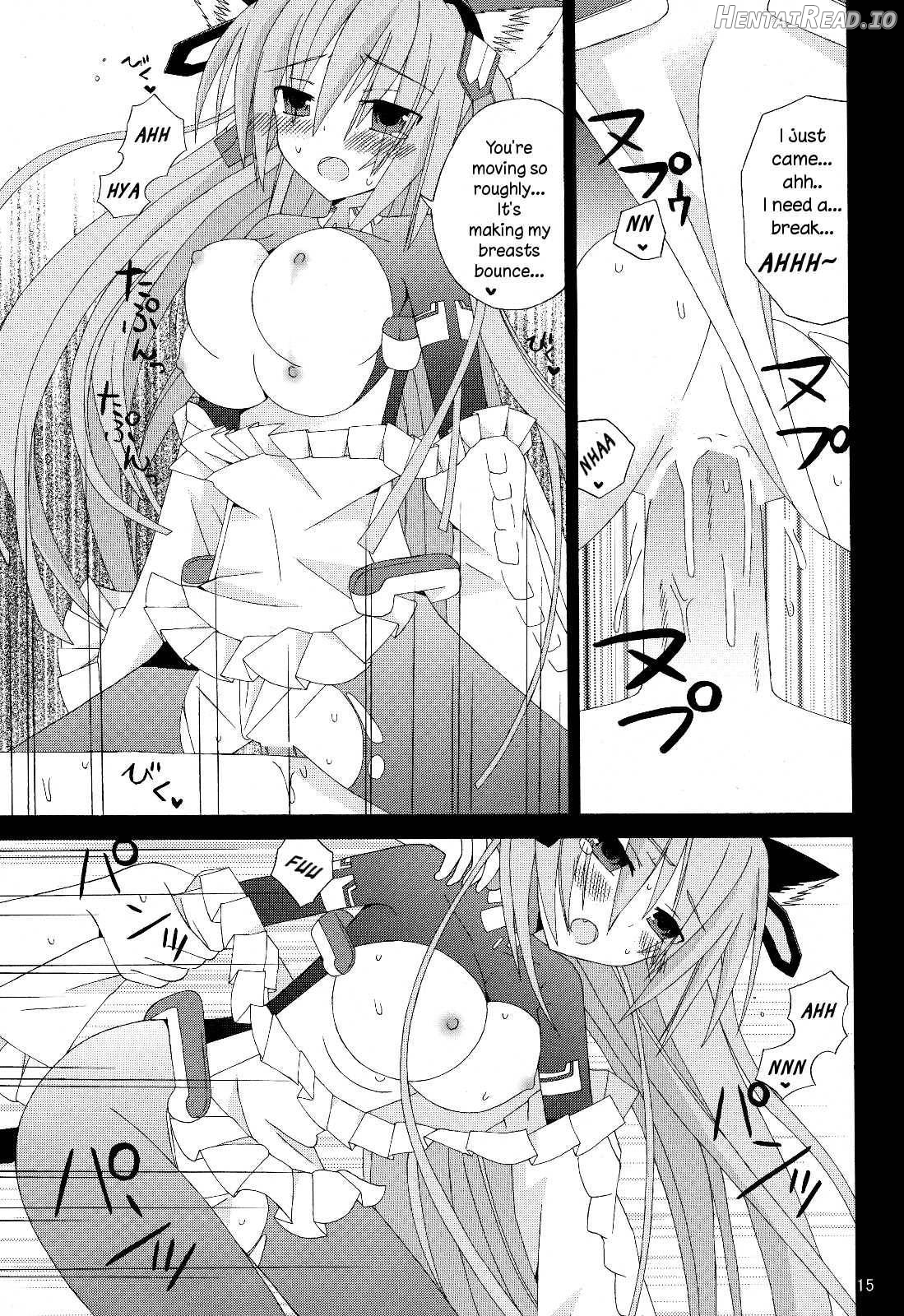 Inran no Horizon Chapter 1 - page 14