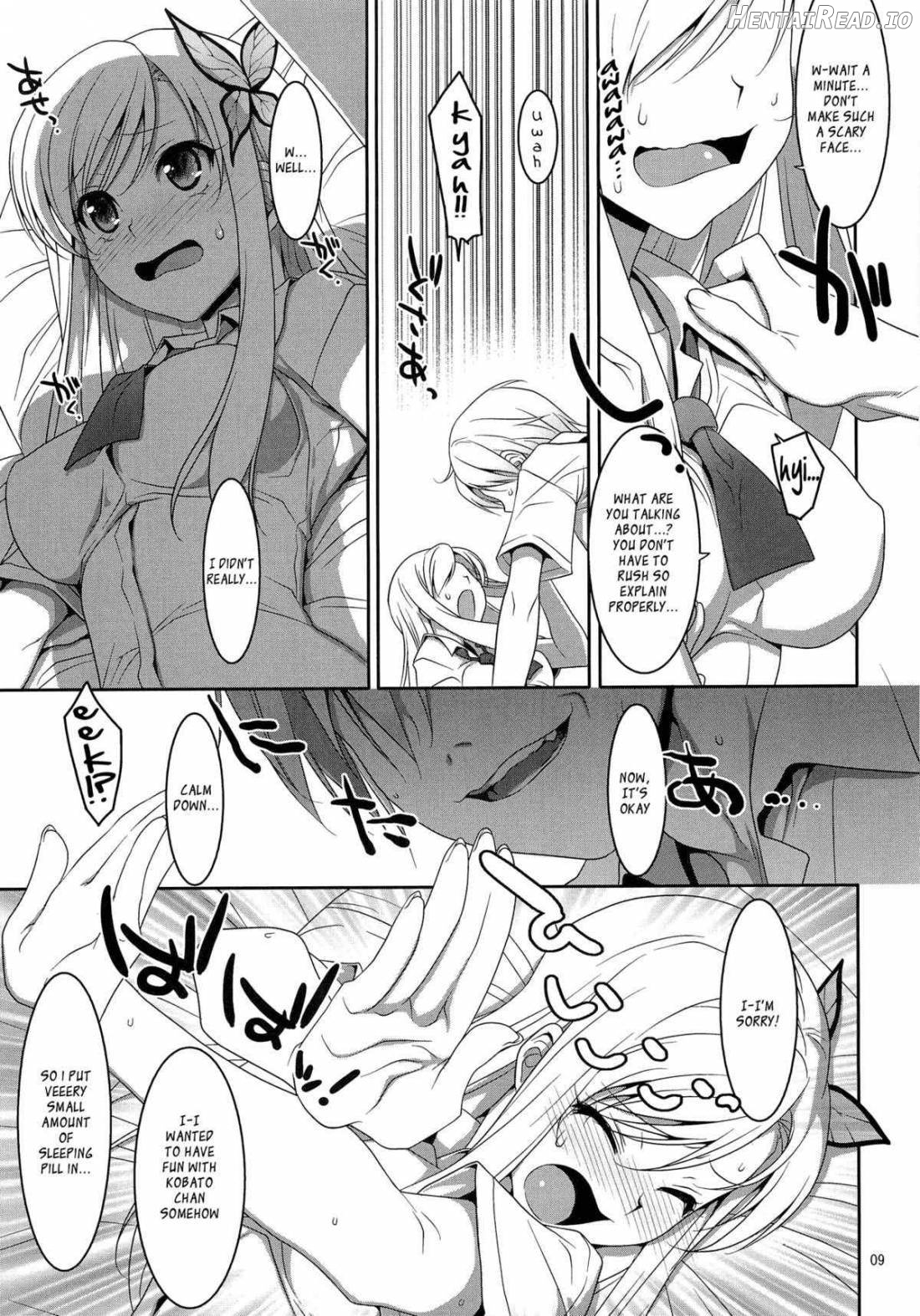 Hatoniku! Hentai Chapter 1 - page 6
