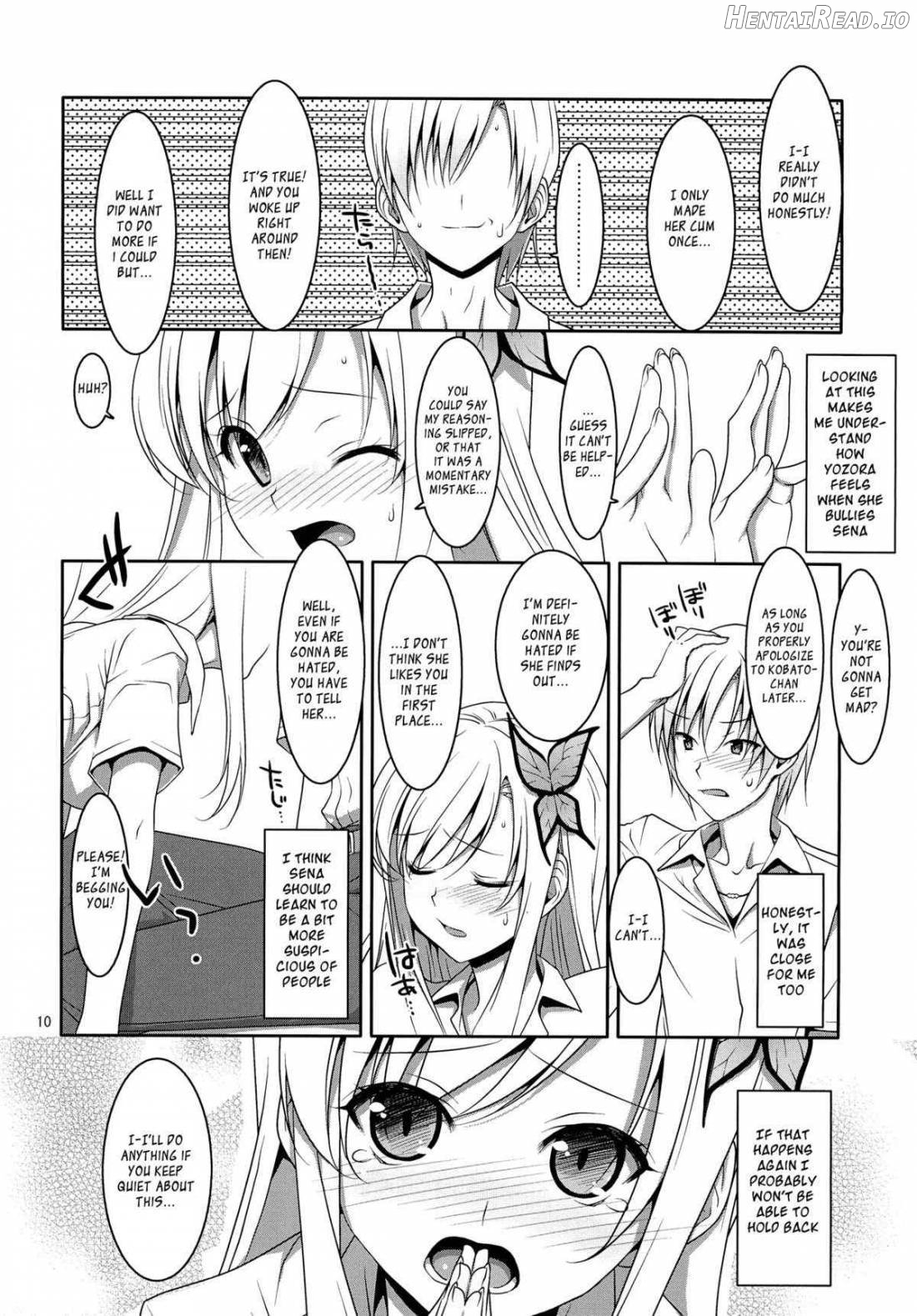 Hatoniku! Hentai Chapter 1 - page 7