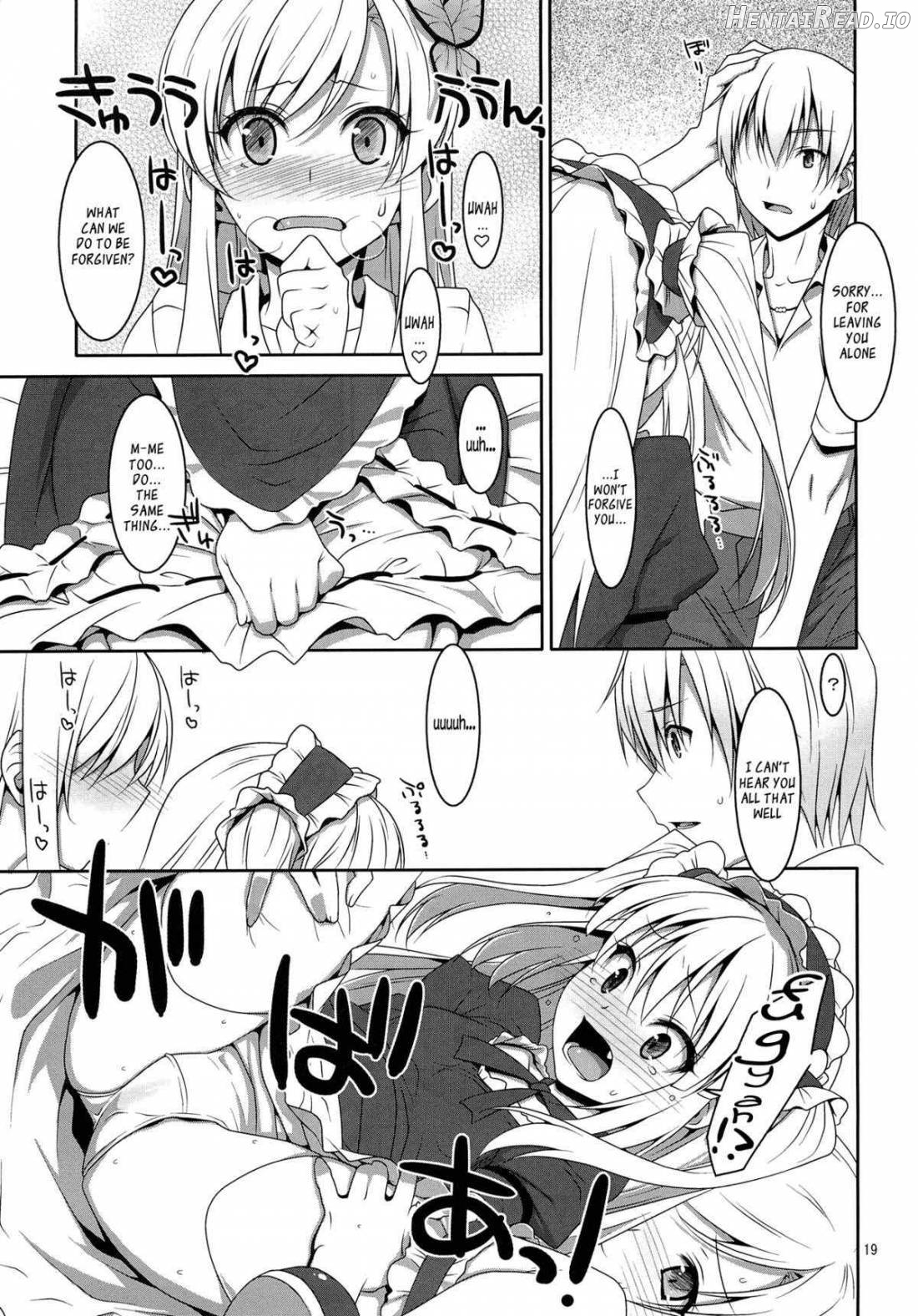 Hatoniku! Hentai Chapter 1 - page 16