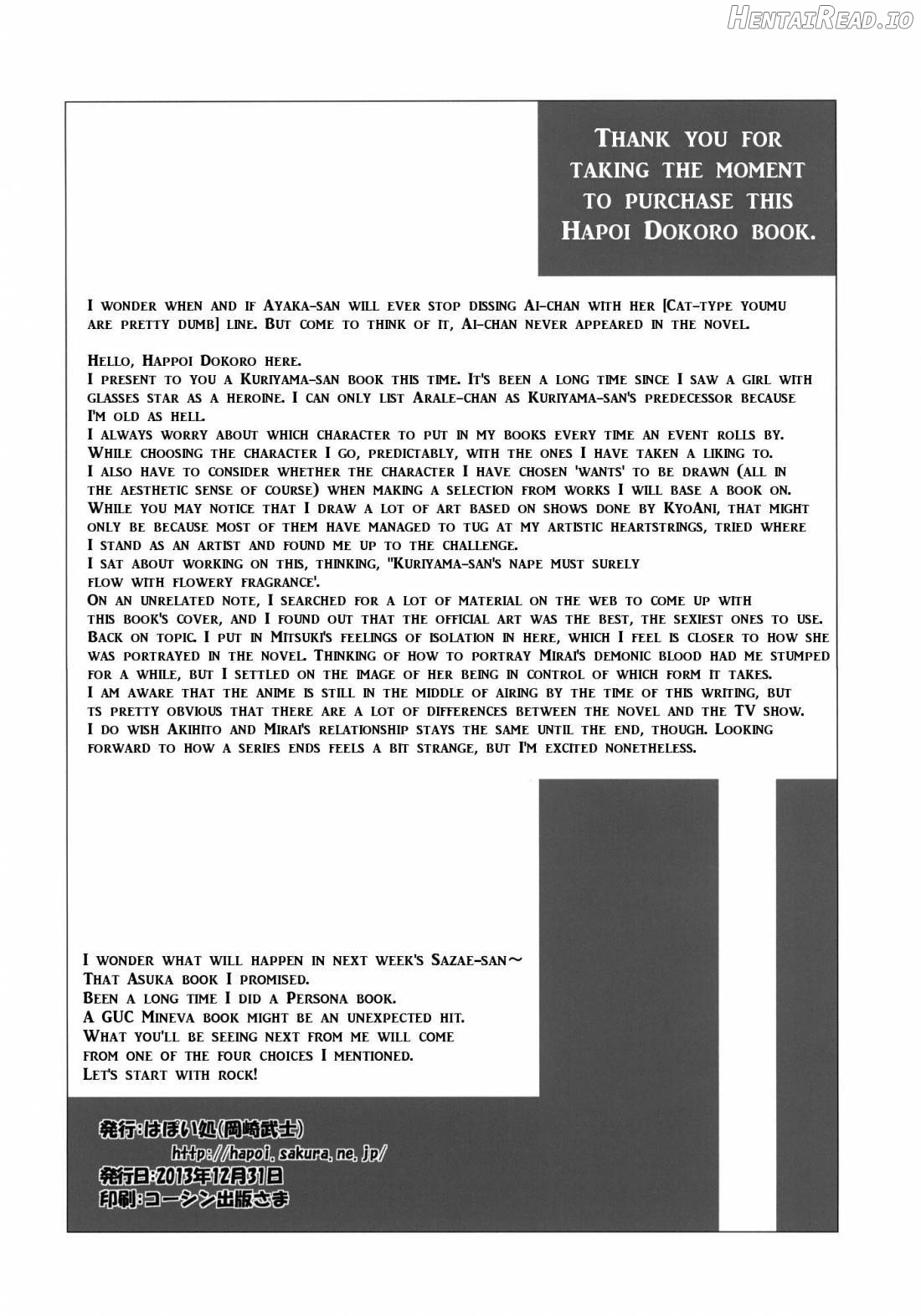 EXCLUDE Hentai Chapter 1 - page 23