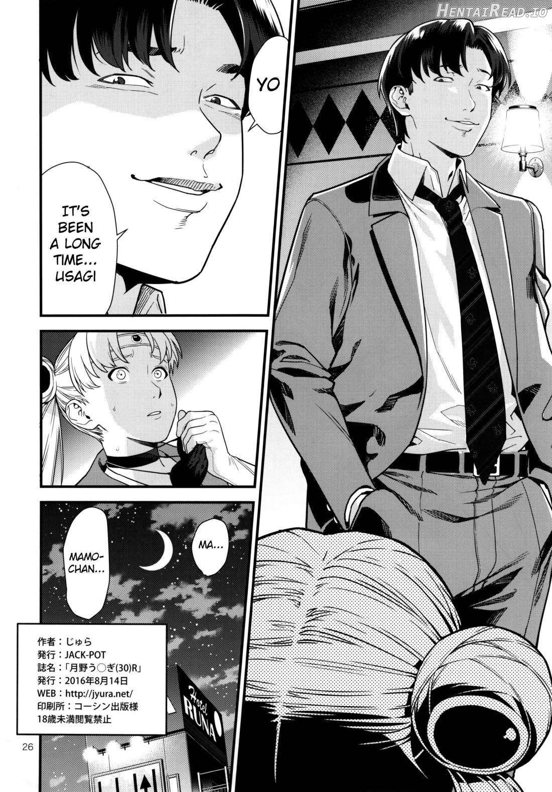 Tsukino Usagi (30) ~ Uwaki Hen ~ Chapter 2 - page 25