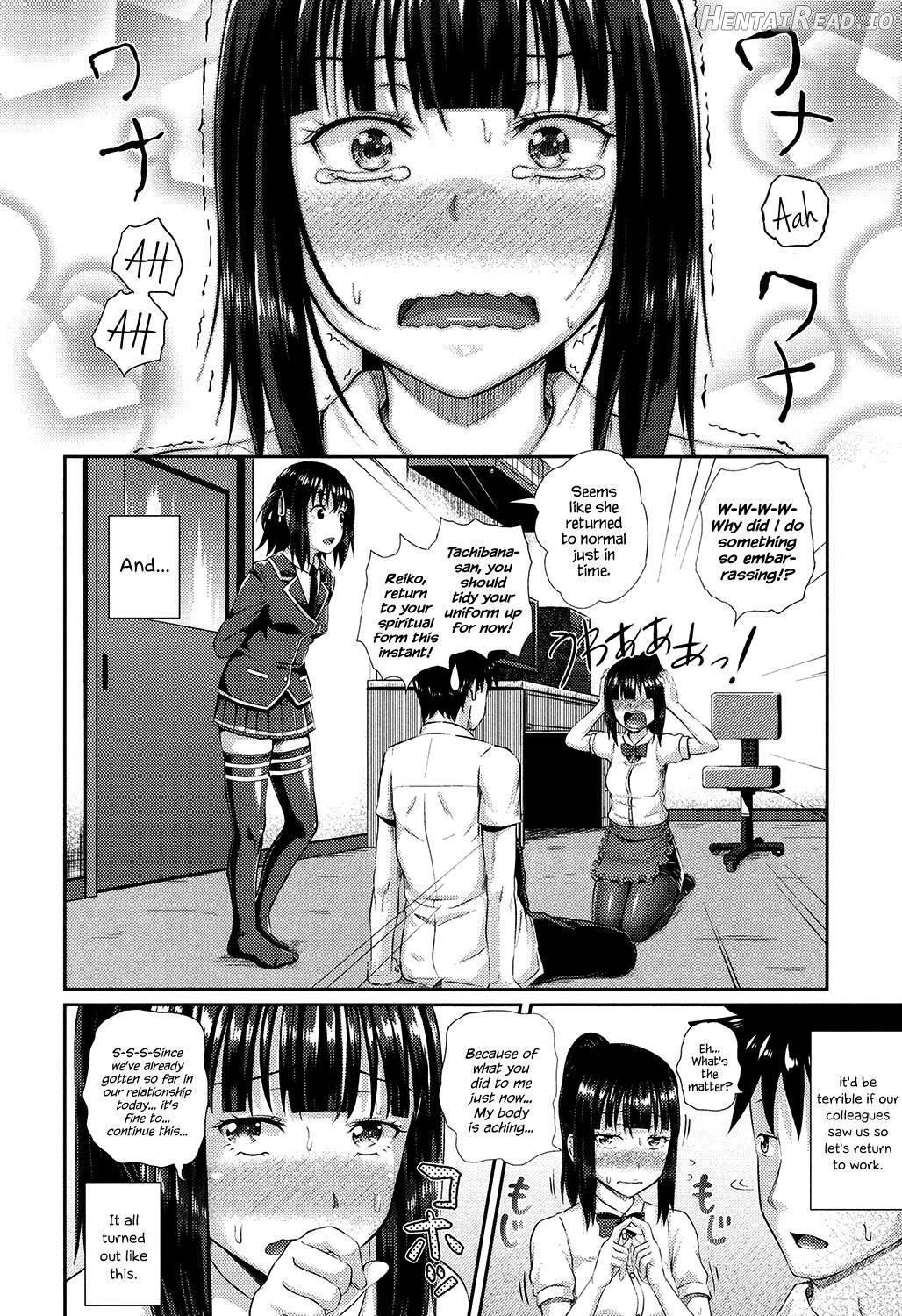 Irrumax Hentai Chapter 1 - page 48