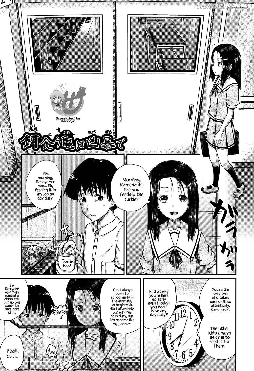 Irrumax Hentai Chapter 1 - page 159