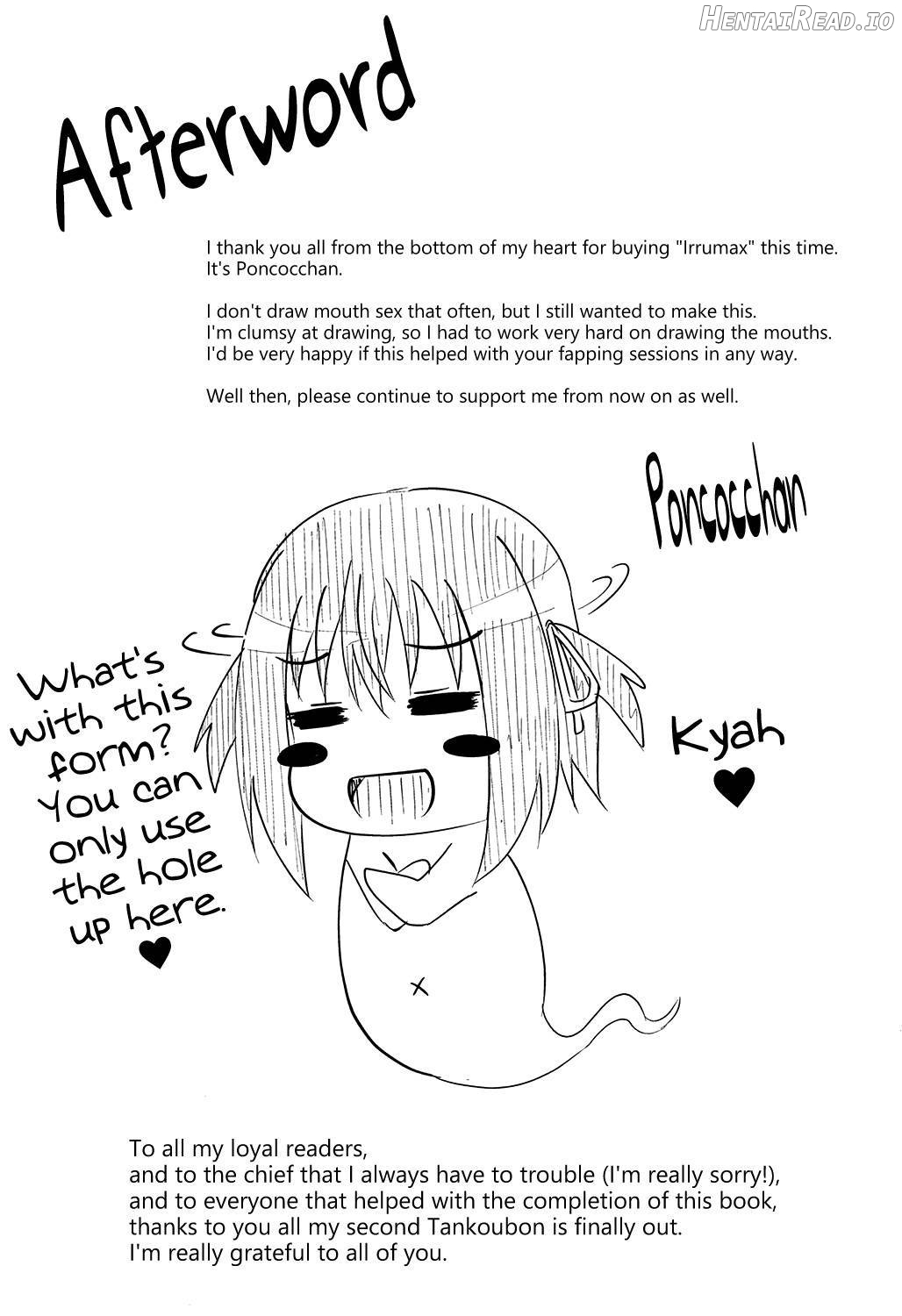 Irrumax Hentai Chapter 1 - page 201