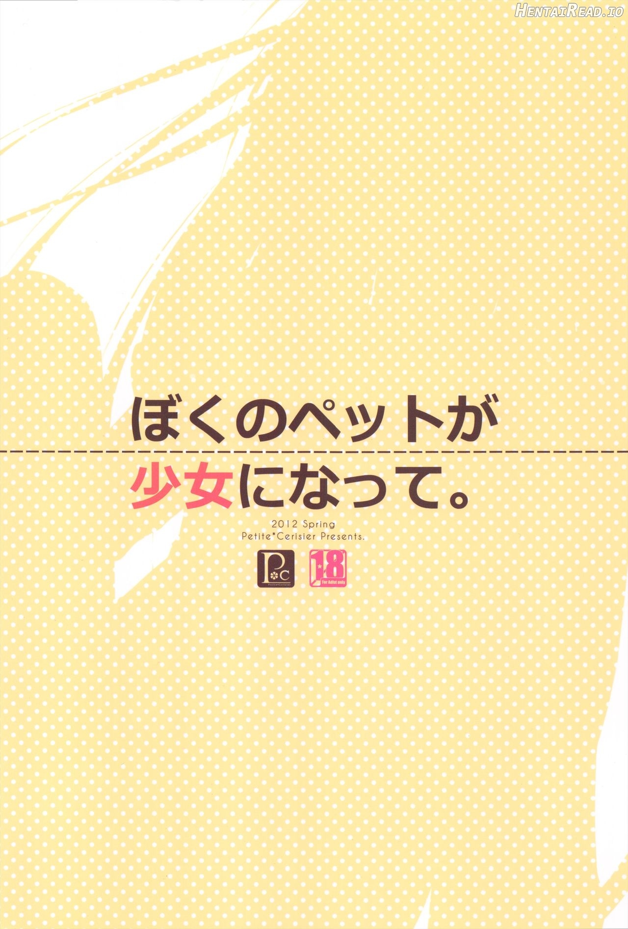 Boku no Pet ga Shoujo ni Natte. -Rabbit!- Chapter 1 - page 10