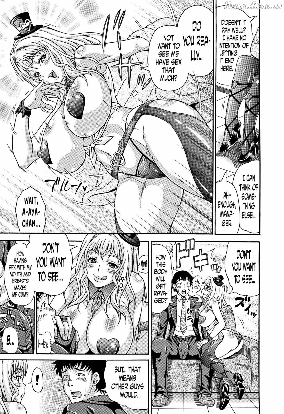 Mamire Chichi Chapter 1 - page 6