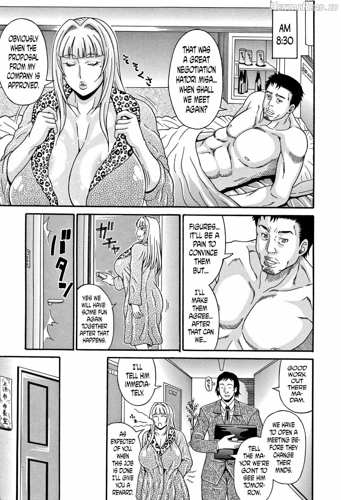 Mamire Chichi Chapter 1 - page 192