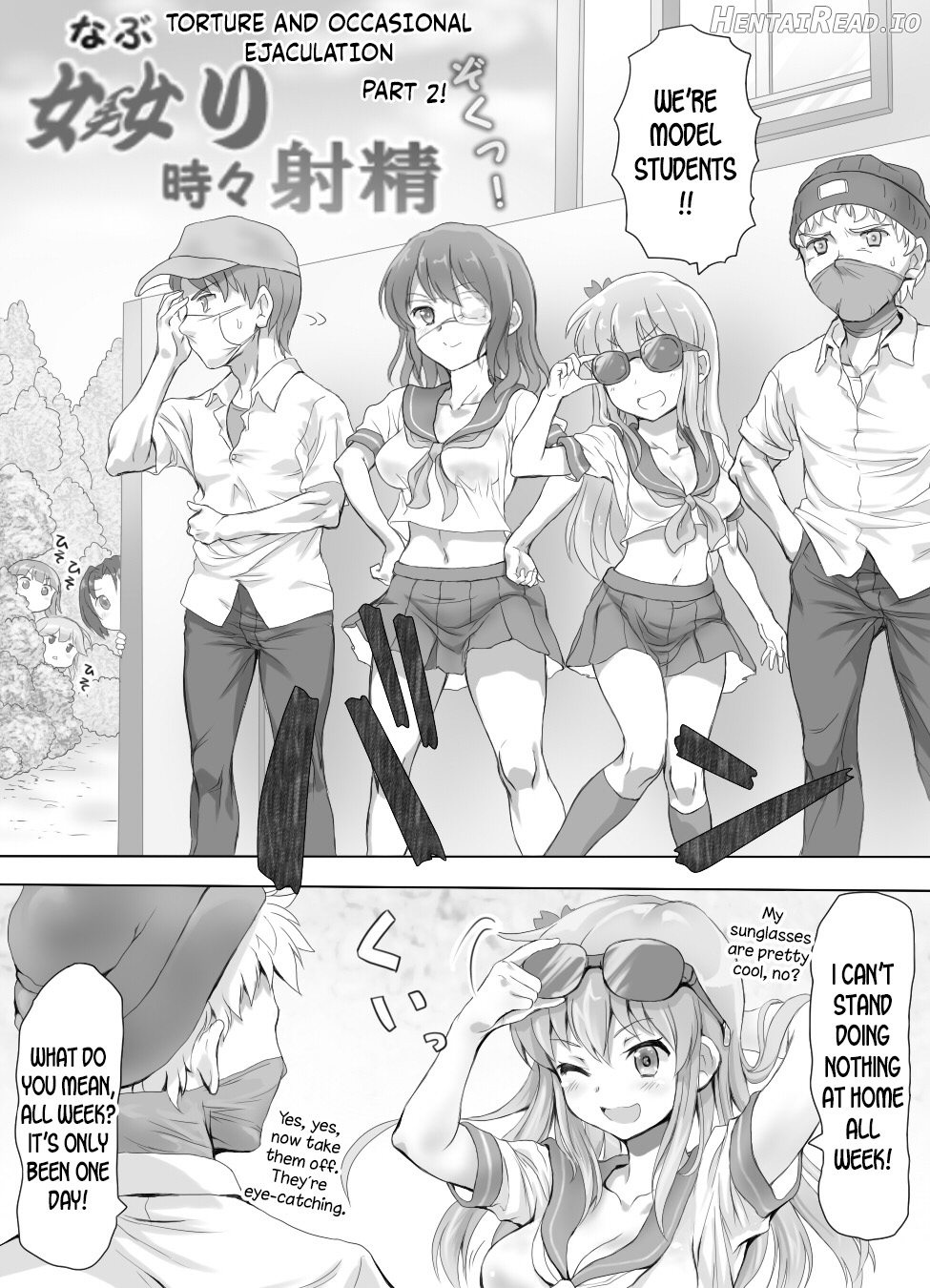Naburi Tokidoki Shasei ~Kouhai no Joshi ni Makete Shasei Saserareta Ore~ Chapter 2 - page 4