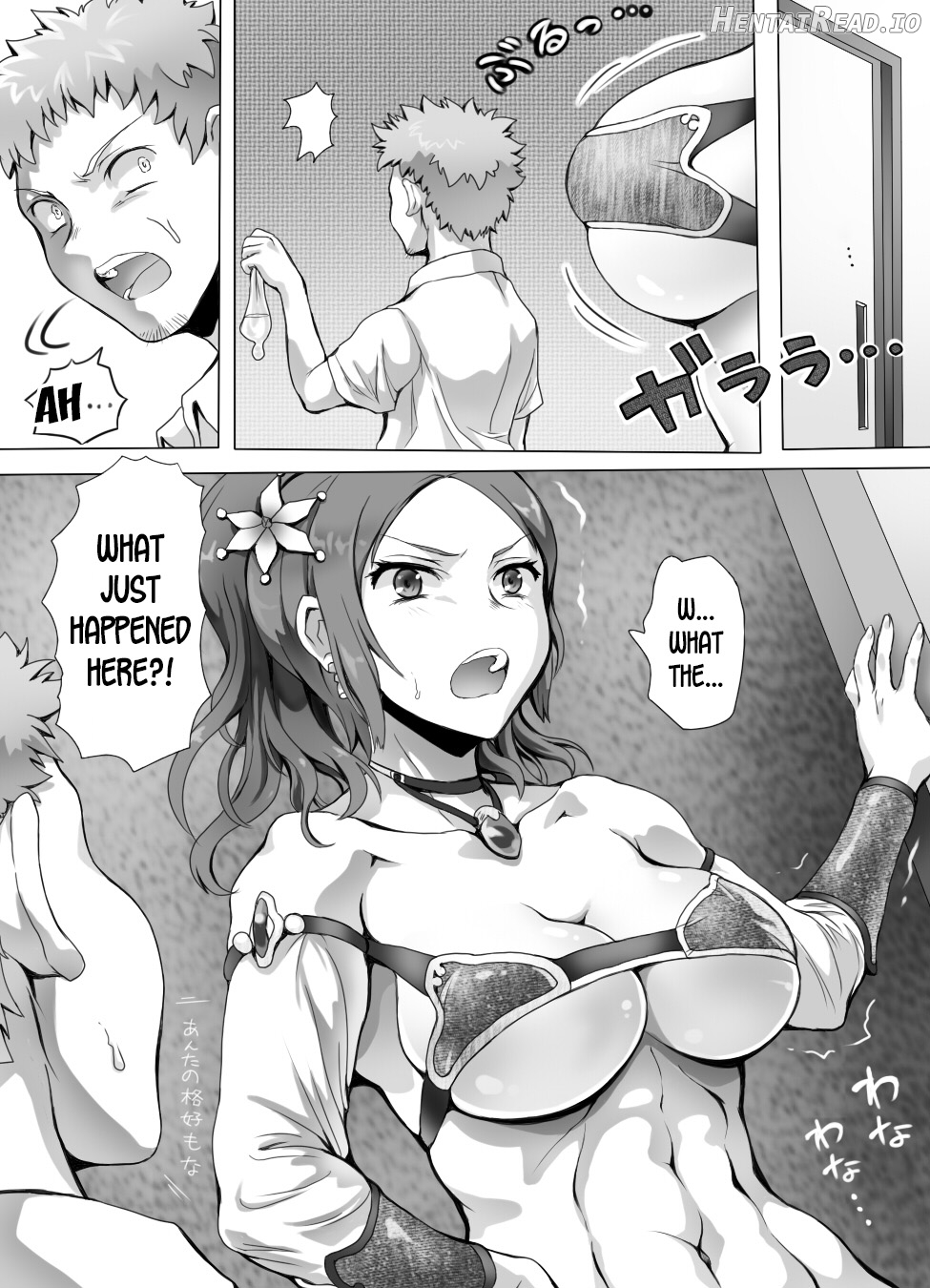 Naburi Tokidoki Shasei ~Kouhai no Joshi ni Makete Shasei Saserareta Ore~ Chapter 2 - page 53