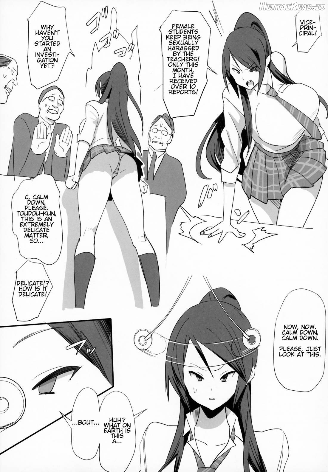 Kousokuihan Hentai Chapter 1 - page 4