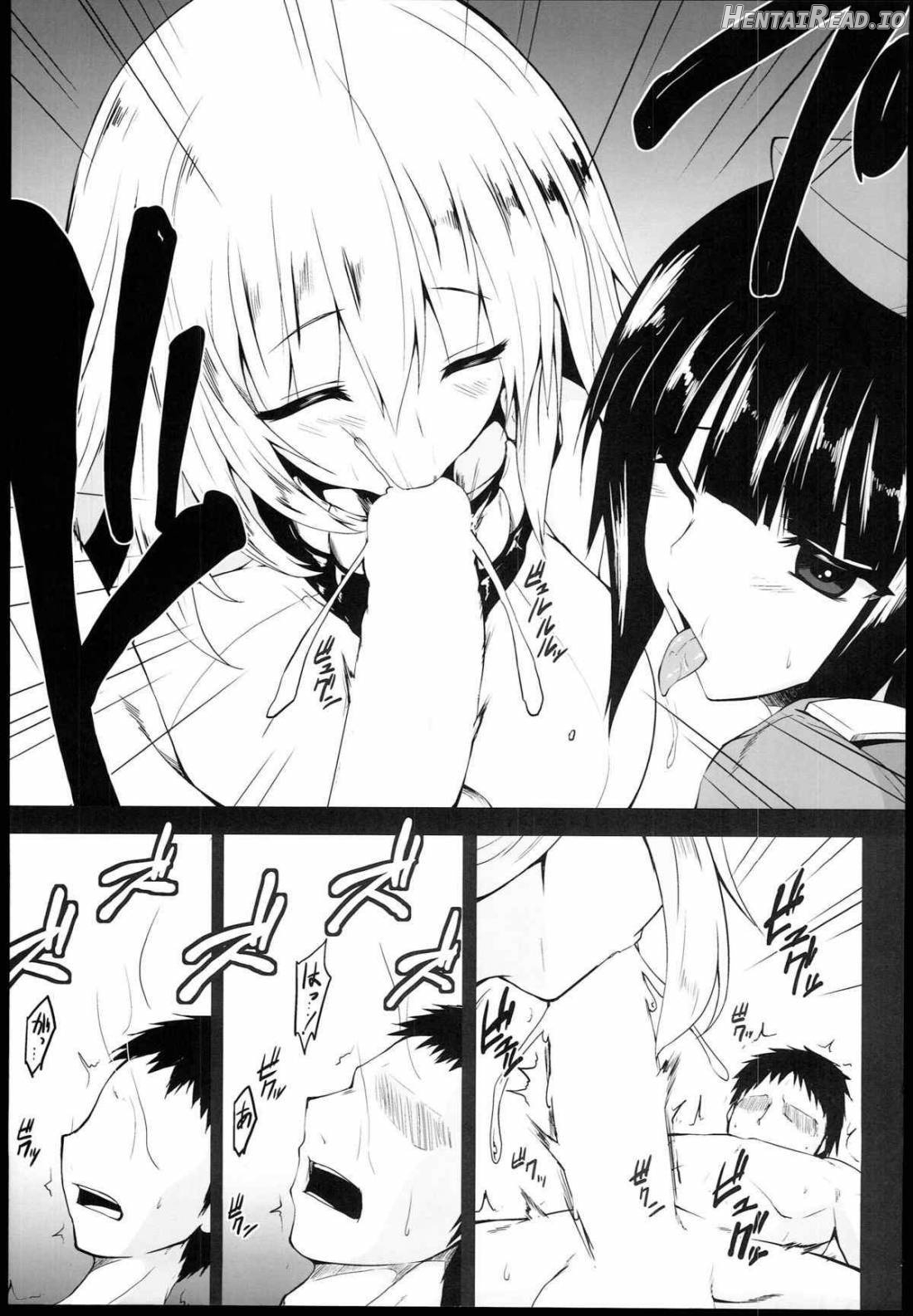 Shinkai Hentai Chapter 1 - page 10
