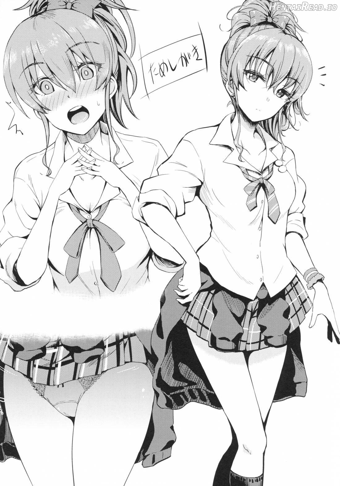 mikarin Hentai Chapter 1 - page 20