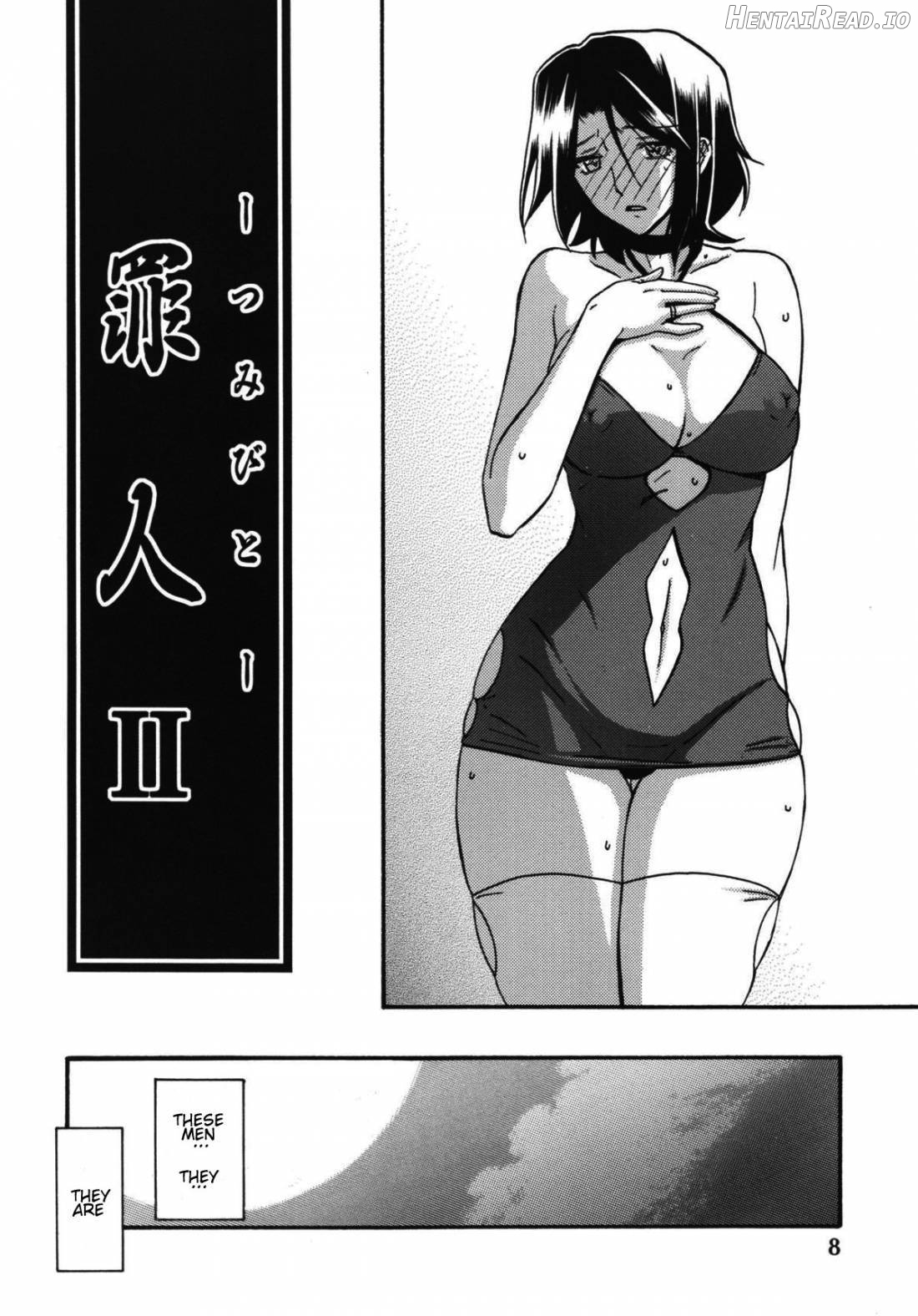 Ixora no iro -Kinue 2- Chapter 2 - page 7