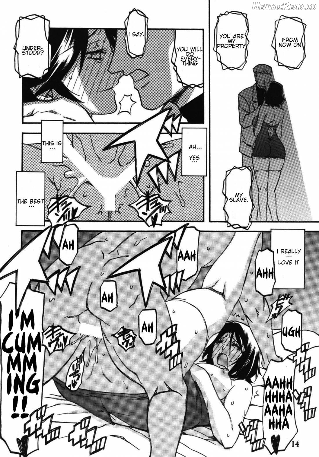 Ixora no iro -Kinue 2- Chapter 2 - page 13