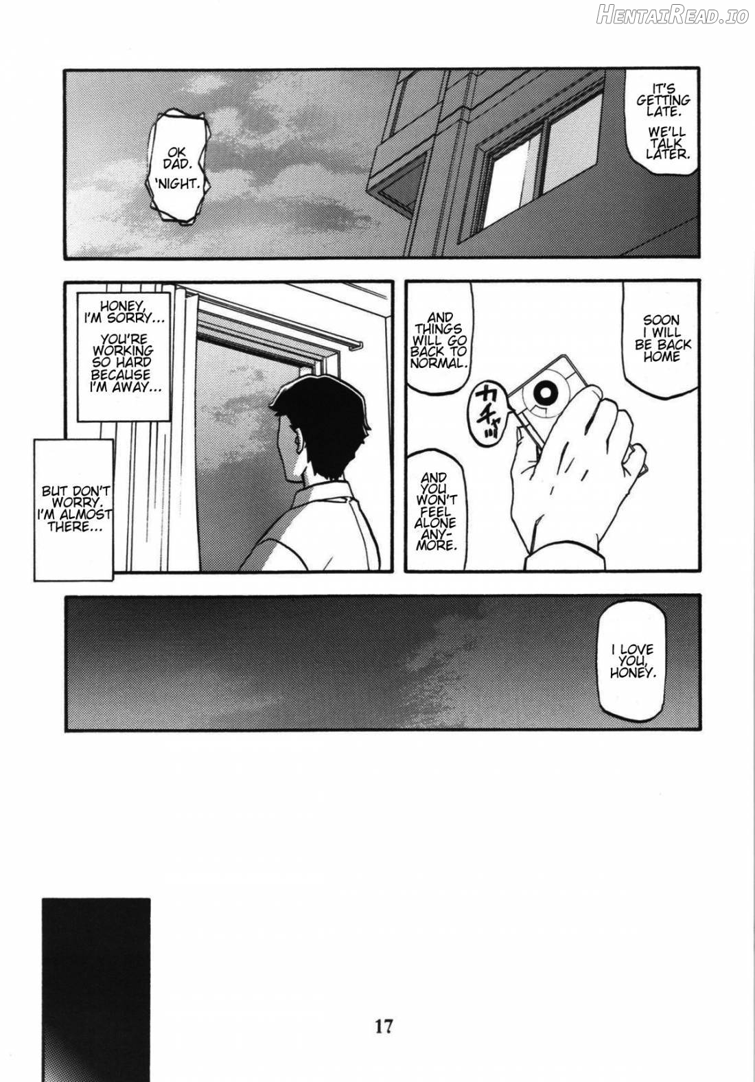 Ixora no iro -Kinue 2- Chapter 2 - page 16