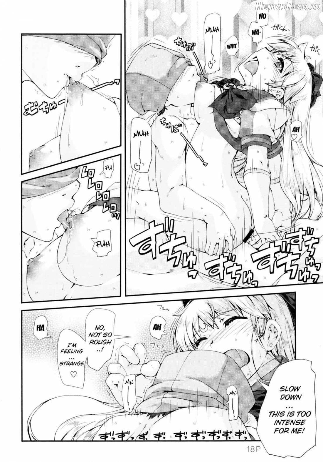 Dokin Hentai Chapter 1 - page 15