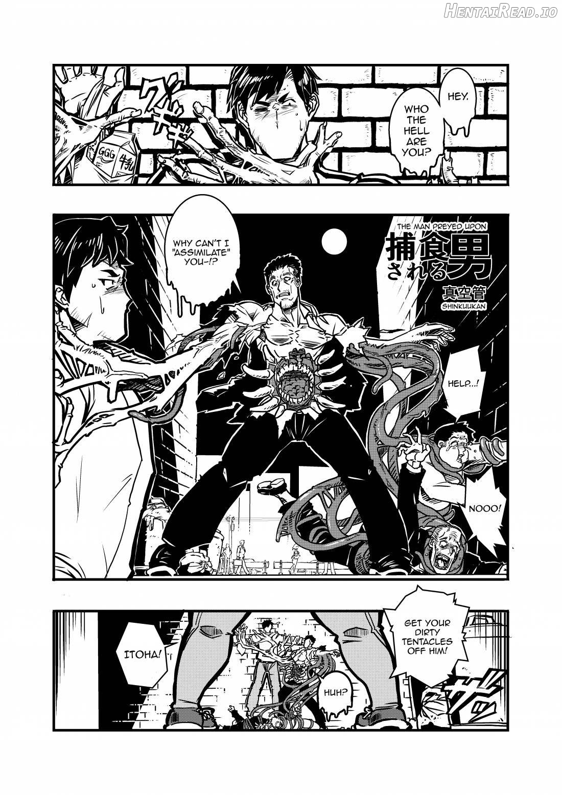 Igyou Zuma Chapter 1 - page 17