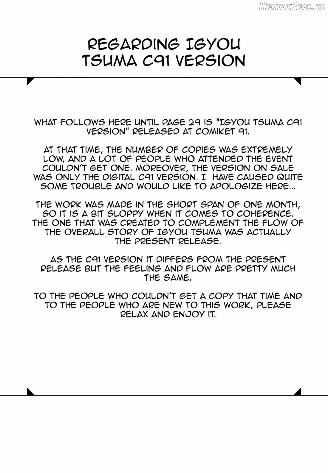 Igyou Zuma Chapter 1 - page 21