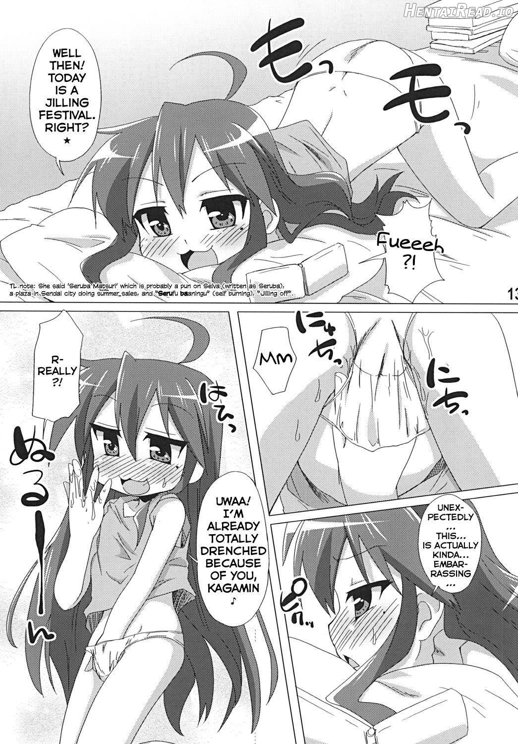 Sokona Hentai Chapter 1 - page 12