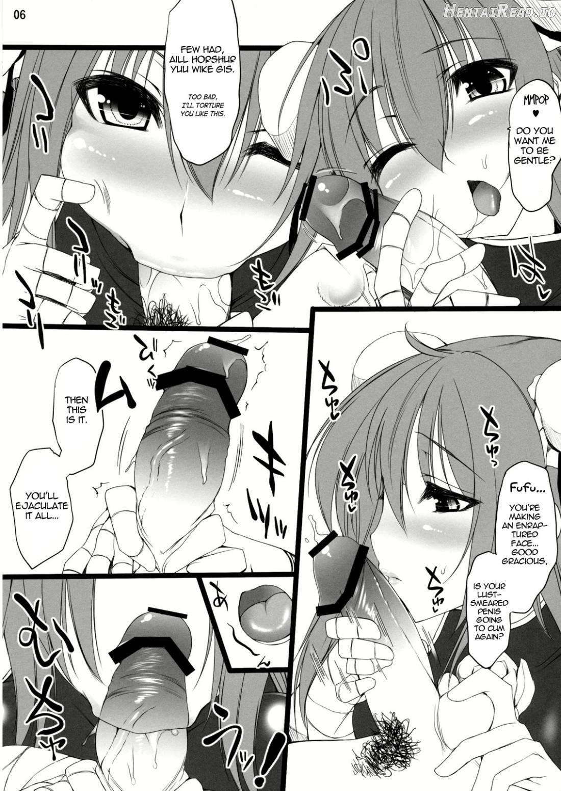 Koki Chupa Chapter 1 - page 6