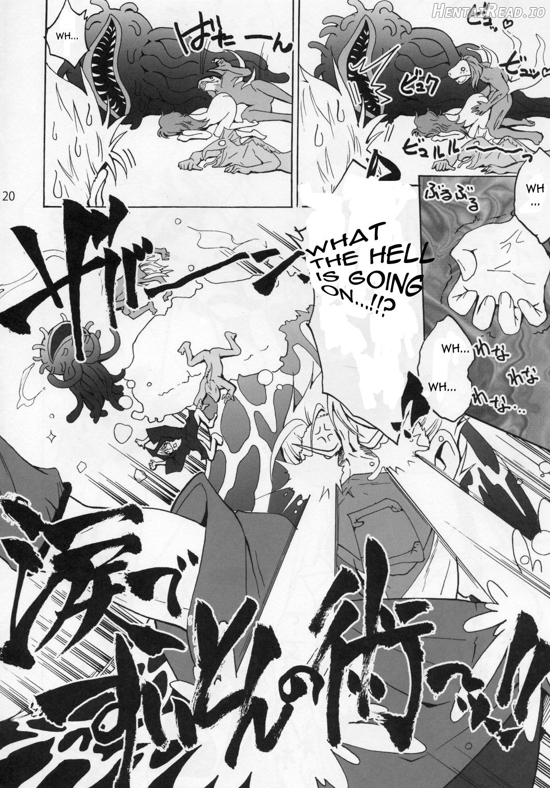 Shokushu x Rydia 2008 Final Chapter 2 - page 21