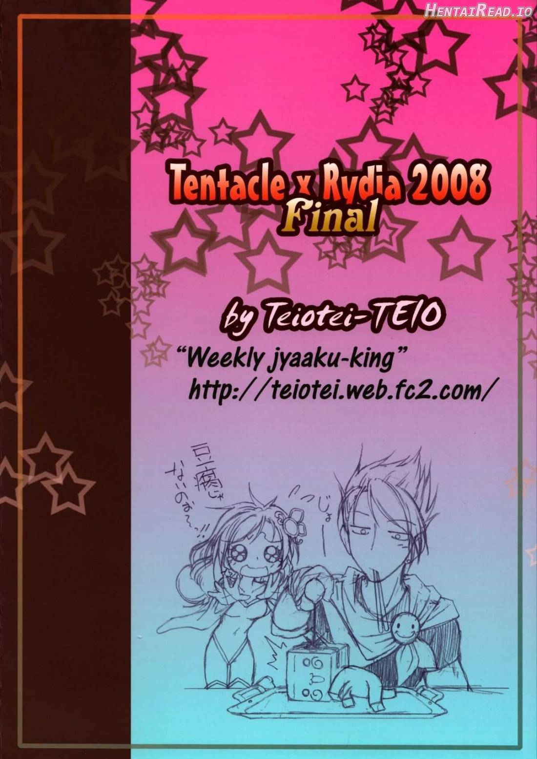 Shokushu x Rydia 2008 Final Chapter 3 - page 21