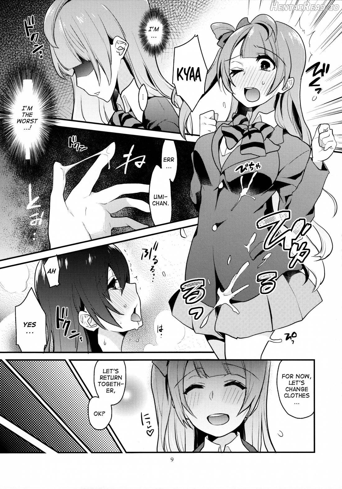 Imishin Love Arrow Chapter 1 - page 6