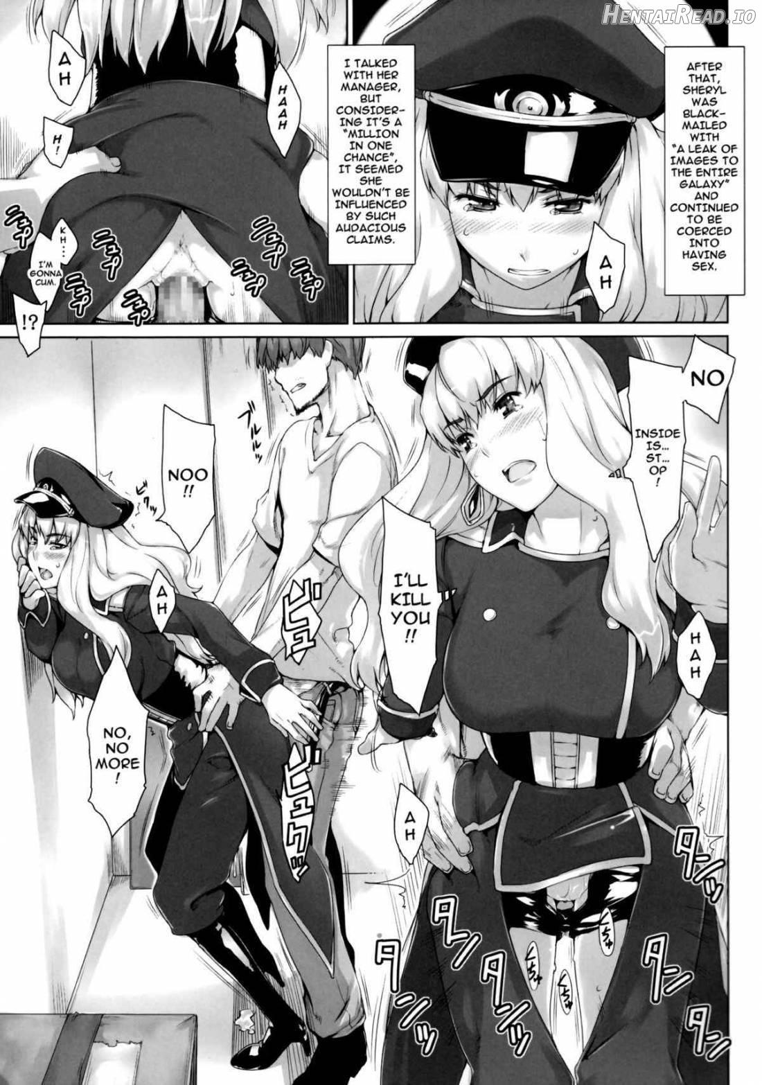Imin Sendan no Geinou Jijou Chapter 1 - page 12