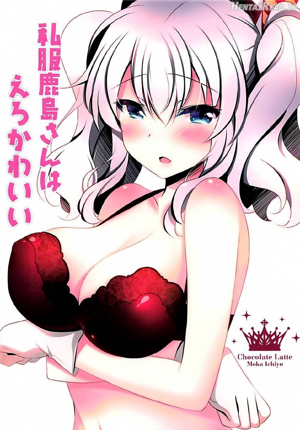 Shifuku Kashima-san wa Ero Kawaii Chapter 1 - page 13
